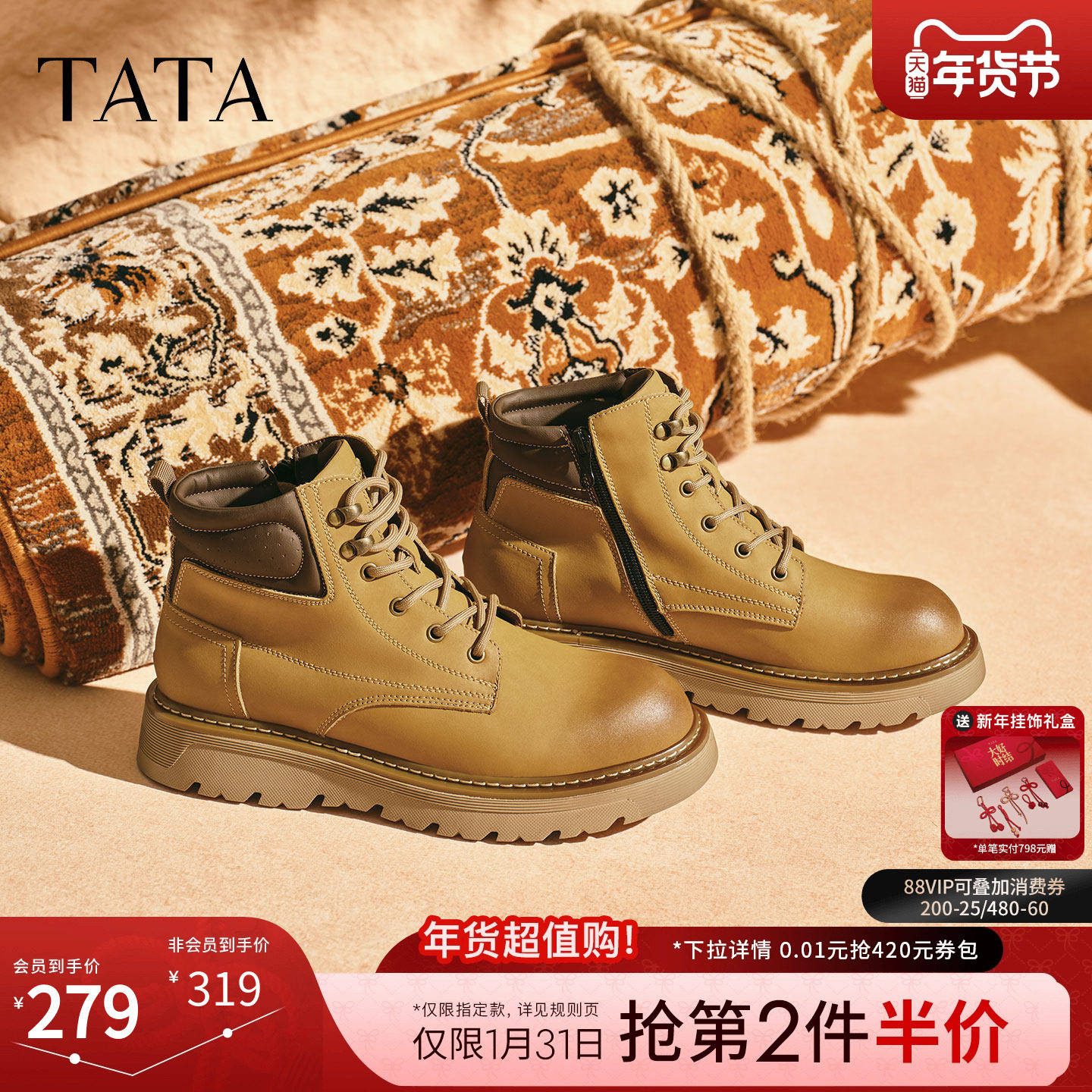 TATA他她工装鞋男款2025冬季百搭休闲鞋黑色低帮马丁靴VPK01DD5