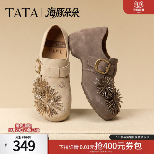 休闲百搭烟花