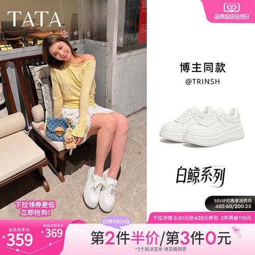 商场同款时尚休闲百搭