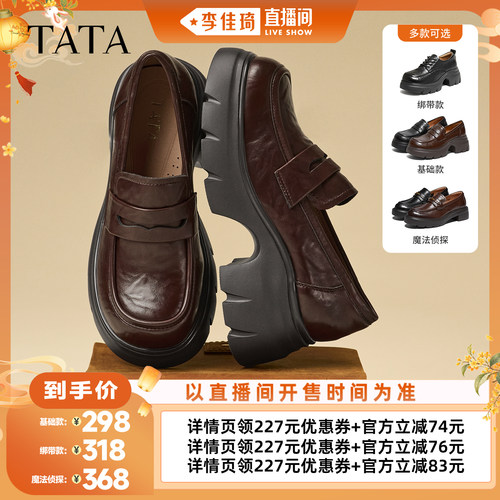 百搭简约复古