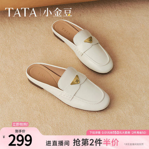 休闲包头穆勒鞋凉拖鞋