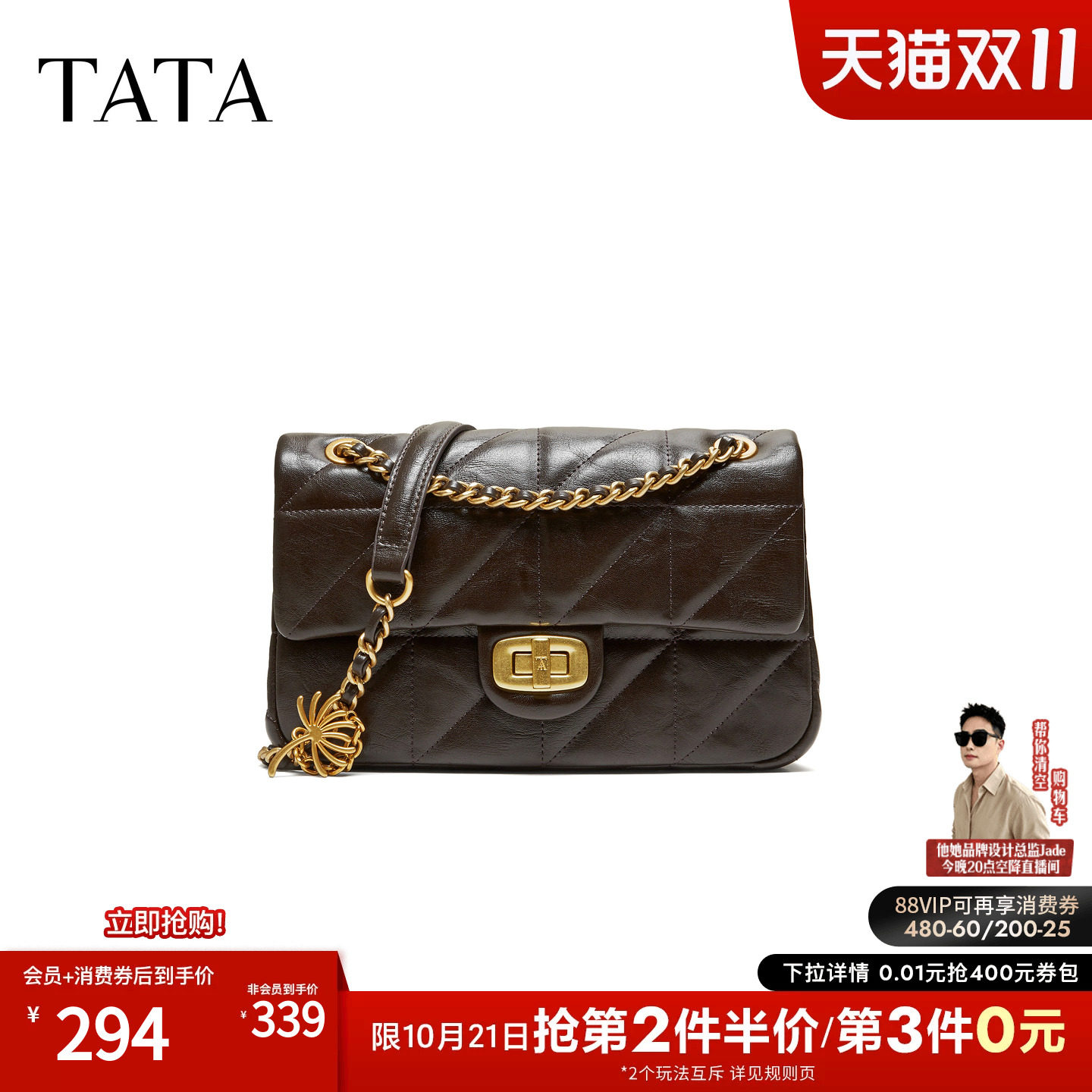 TATA他她冬季女包2026新款黑色小方包气质简约百搭斜挎包X3621DX6