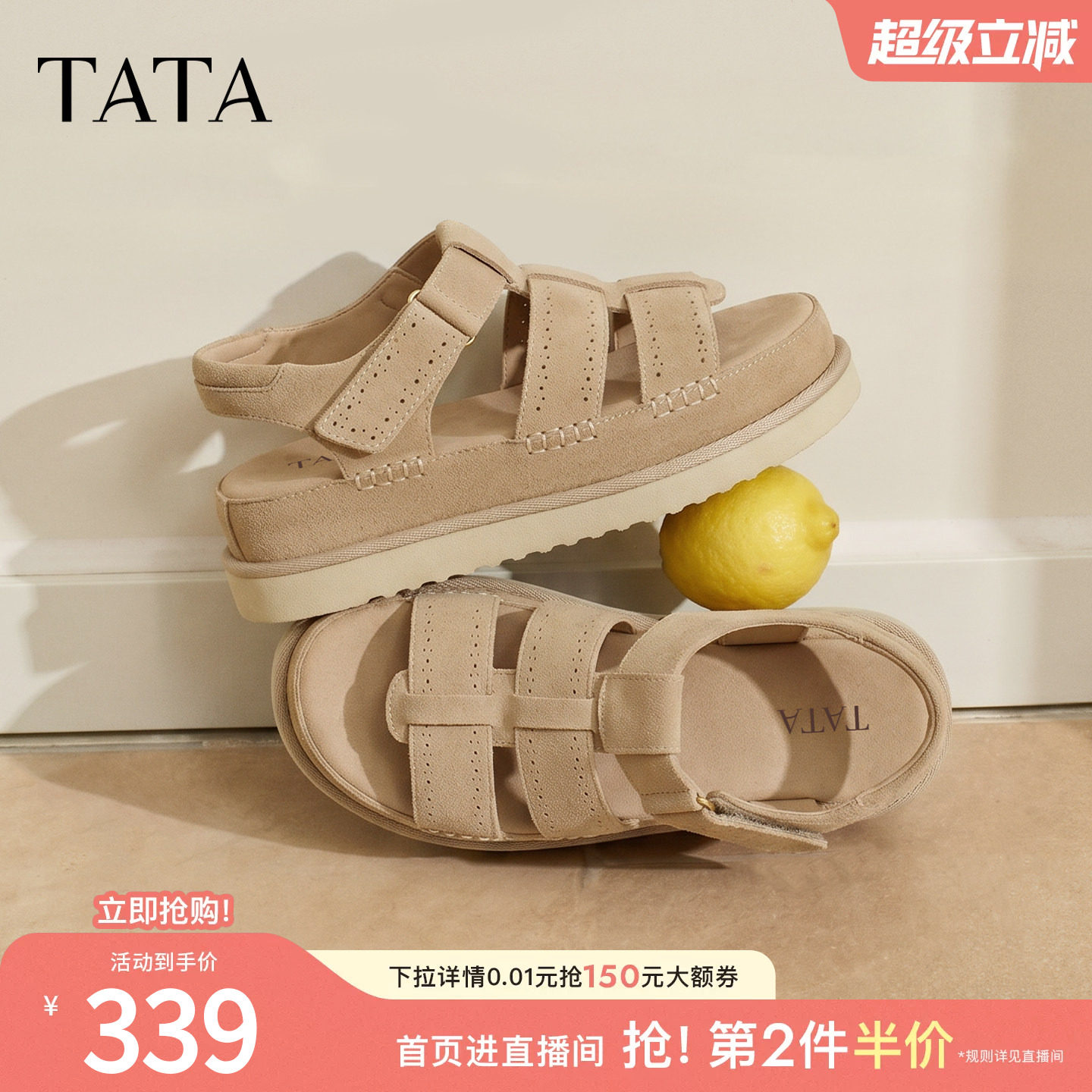TATA他她厚底罗马凉鞋女外穿防滑勃肯拖鞋百搭沙滩鞋新款CRX01BL6