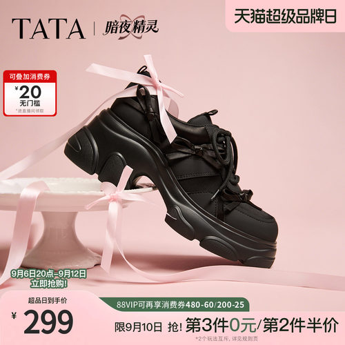 商场同款时尚休闲百搭