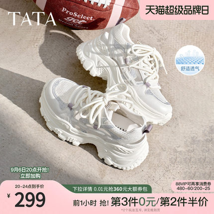 TATA他她女鞋2026夏季新款网面运动鞋休闲百搭透气老爹鞋CY223BM6