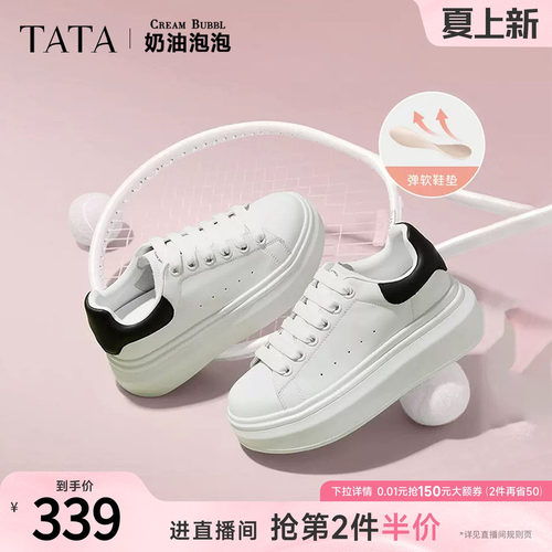 板鞋女休闲小白鞋