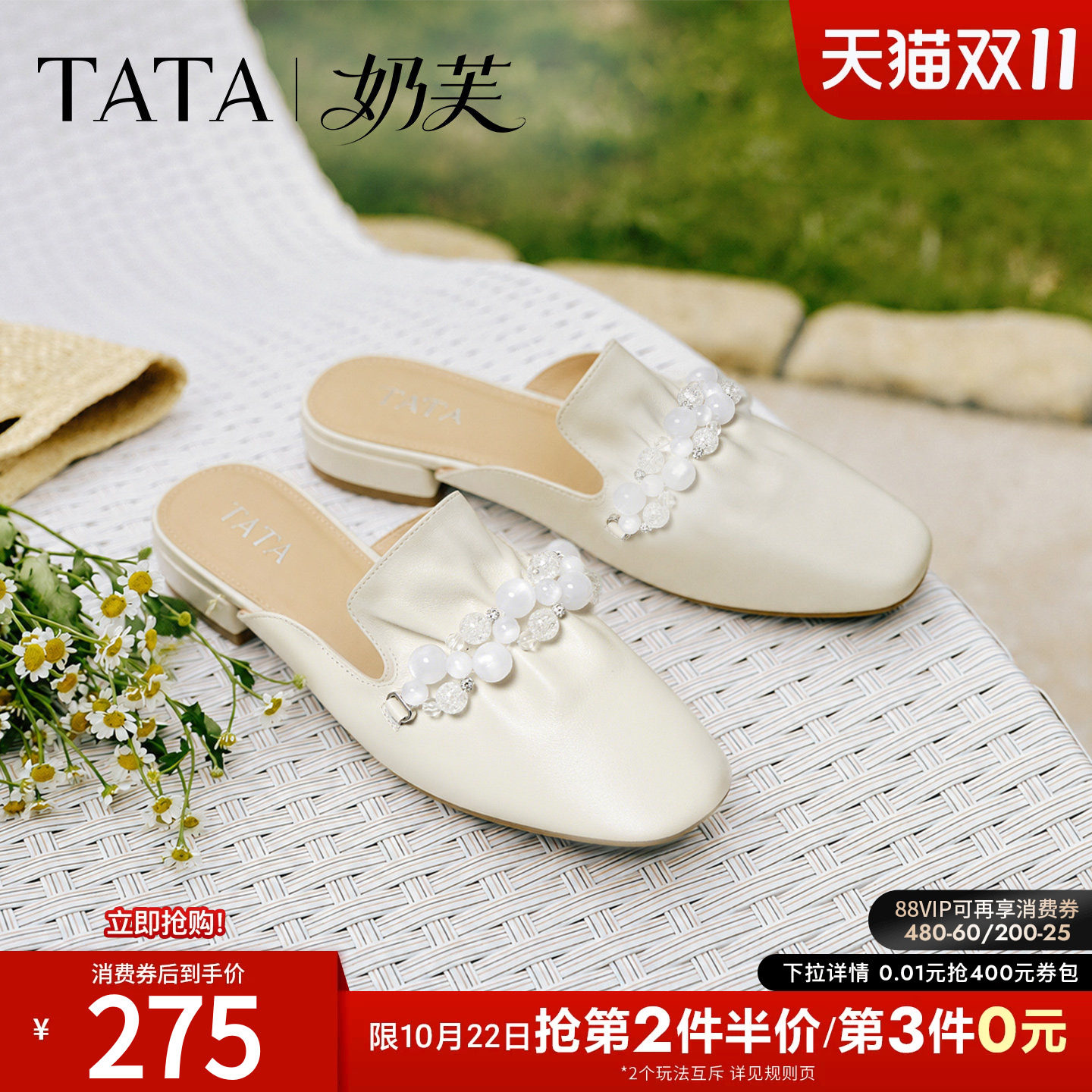 TATA他她休闲包头穆勒鞋半拖鞋凉鞋女外穿2026夏季新款Y3B