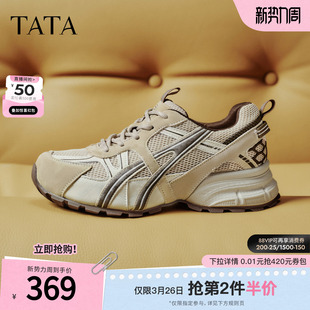 2026春季 休闲厚底增高运动鞋 新款 时尚 SYZ01AM6 老爹鞋 TATA他她女鞋