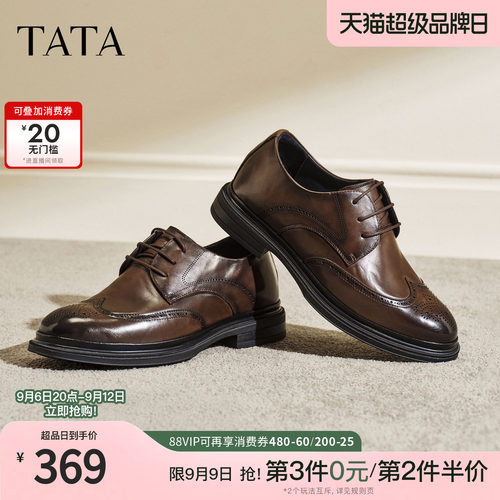TATA他她男鞋2026春季新款皮鞋纯色百搭休闲鞋男士商务鞋QHS02AM6
