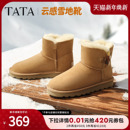 棉靴MXZ02DD5 毛毛鞋 TATA他她云感雪地靴女鞋 皮毛一体加绒保暖棉鞋