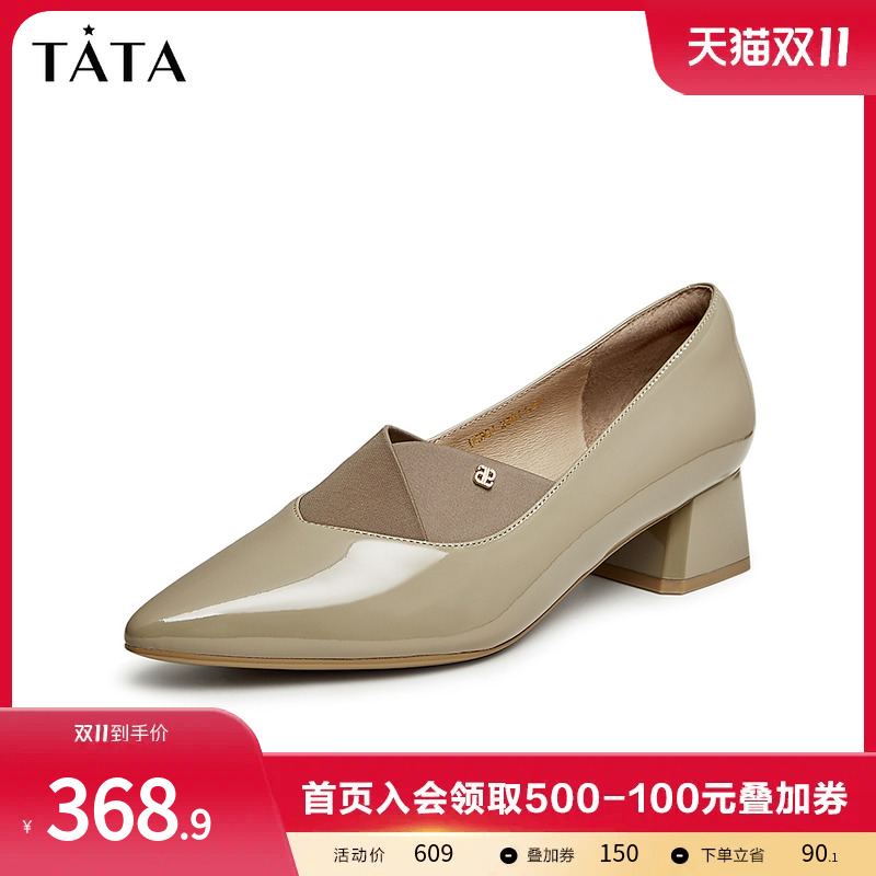 Tata他她法式尖头粗跟单鞋女通勤温柔风晚晚鞋2023冬新款UCB01CA3