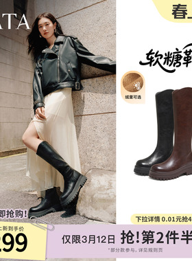 TATA他她软糖靴2025长筒靴百搭骑士靴厚底加绒美拉德靴子CE301DG5