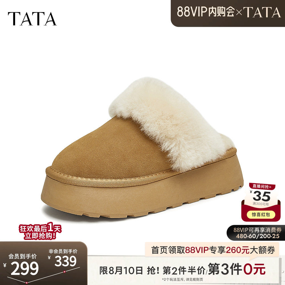 TATA他她毛毛鞋冬季雪地拖鞋加绒保暖毛绒鞋防滑棉拖鞋子CWY01DH5