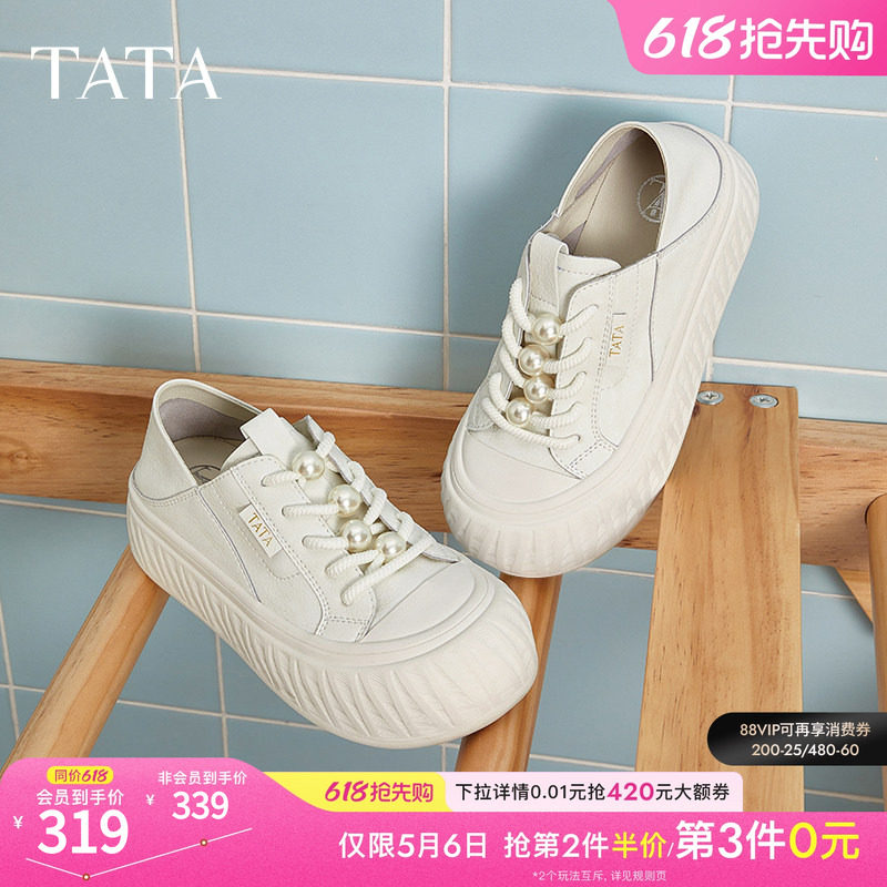 TATA他她薄款小白鞋女款春季新款透气板鞋女通勤休闲鞋子CT701BM5