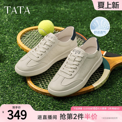 简约百搭板鞋