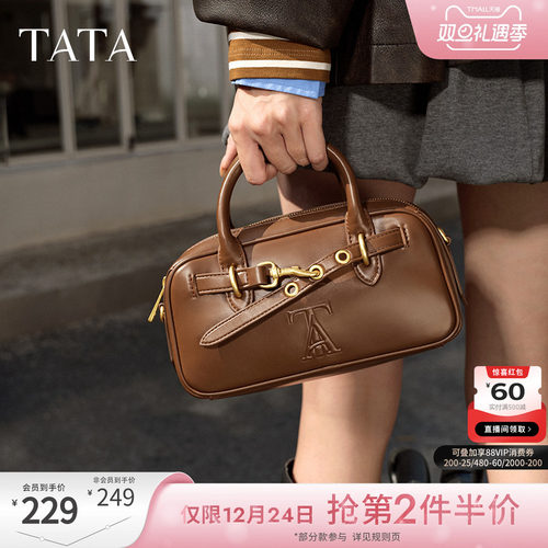 时尚休闲波士顿包