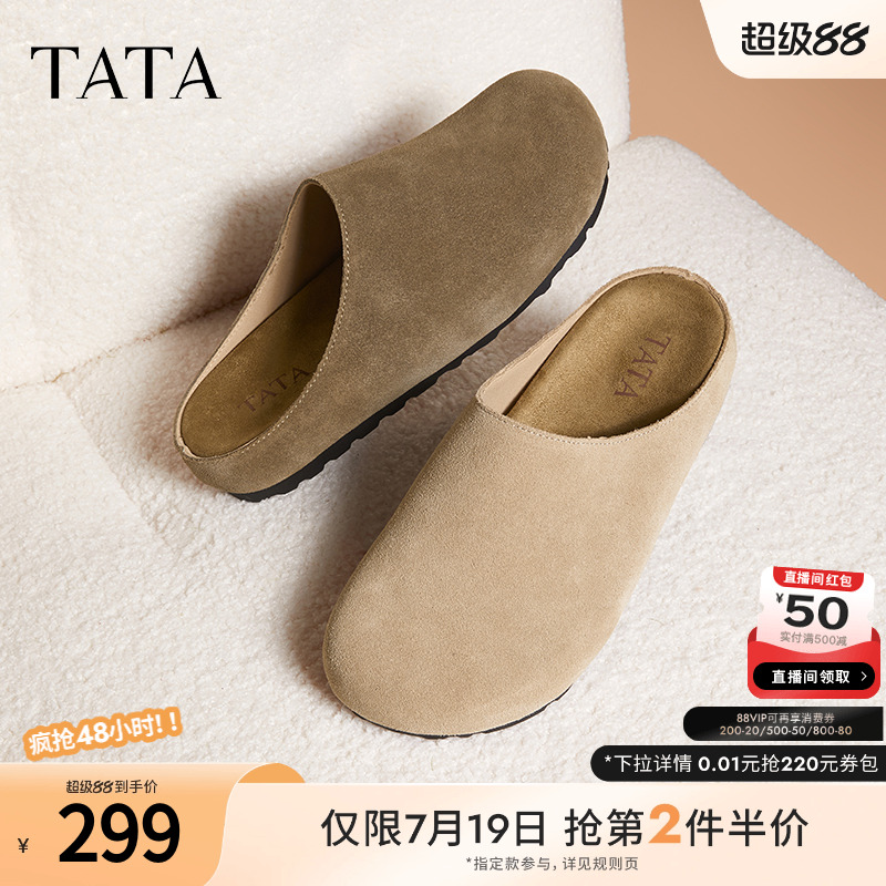 时尚休闲勃肯鞋女鞋