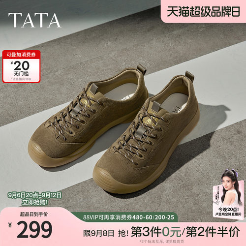 TATA他她男鞋单靴冬季舒适百搭休闲鞋新款棕色工装鞋子PFM01CM5