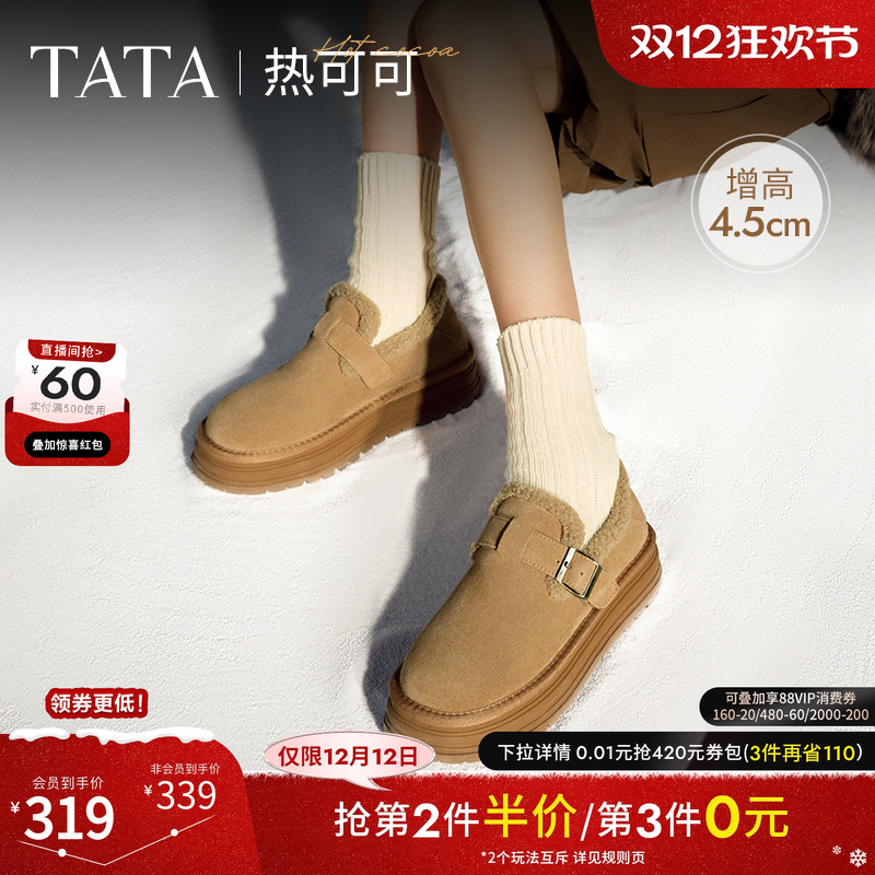 时尚休闲勃肯鞋