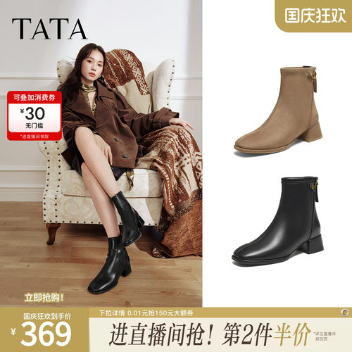 休闲百搭女时尚