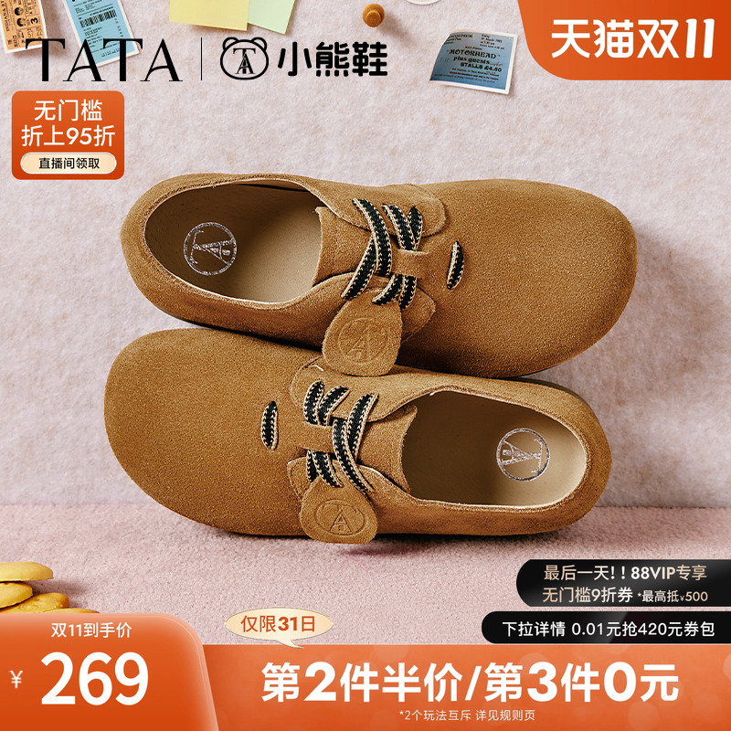 时尚休闲勃肯鞋女鞋