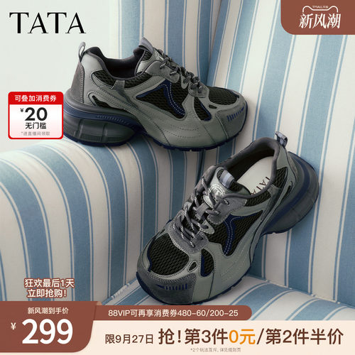 商场同款时尚休闲百搭