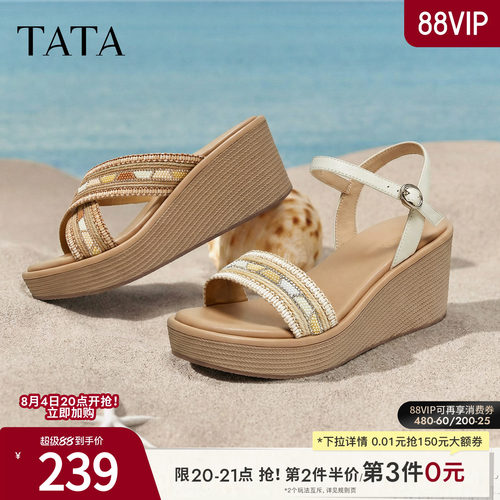 简约百搭休闲