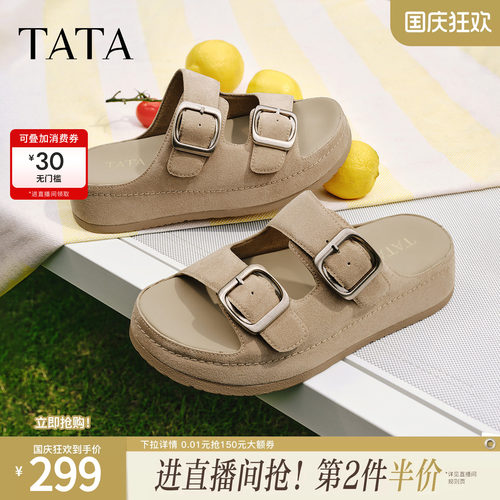 外穿时尚百搭
