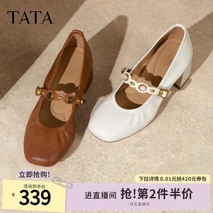 TATA他她女鞋2026年春季新款女时尚百搭玛丽珍鞋新款鞋子7ACE6CQ5