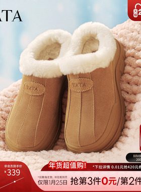 TATA他她毛毛拖鞋新款女外穿厚底加绒棉拖复古毛茸茸鞋子UWJ01DH5