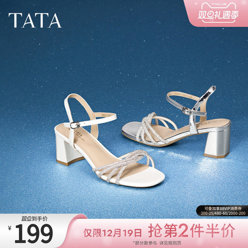 潮流百搭一字带凉鞋