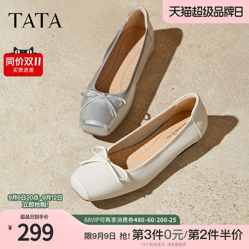 时尚休闲女低跟单鞋