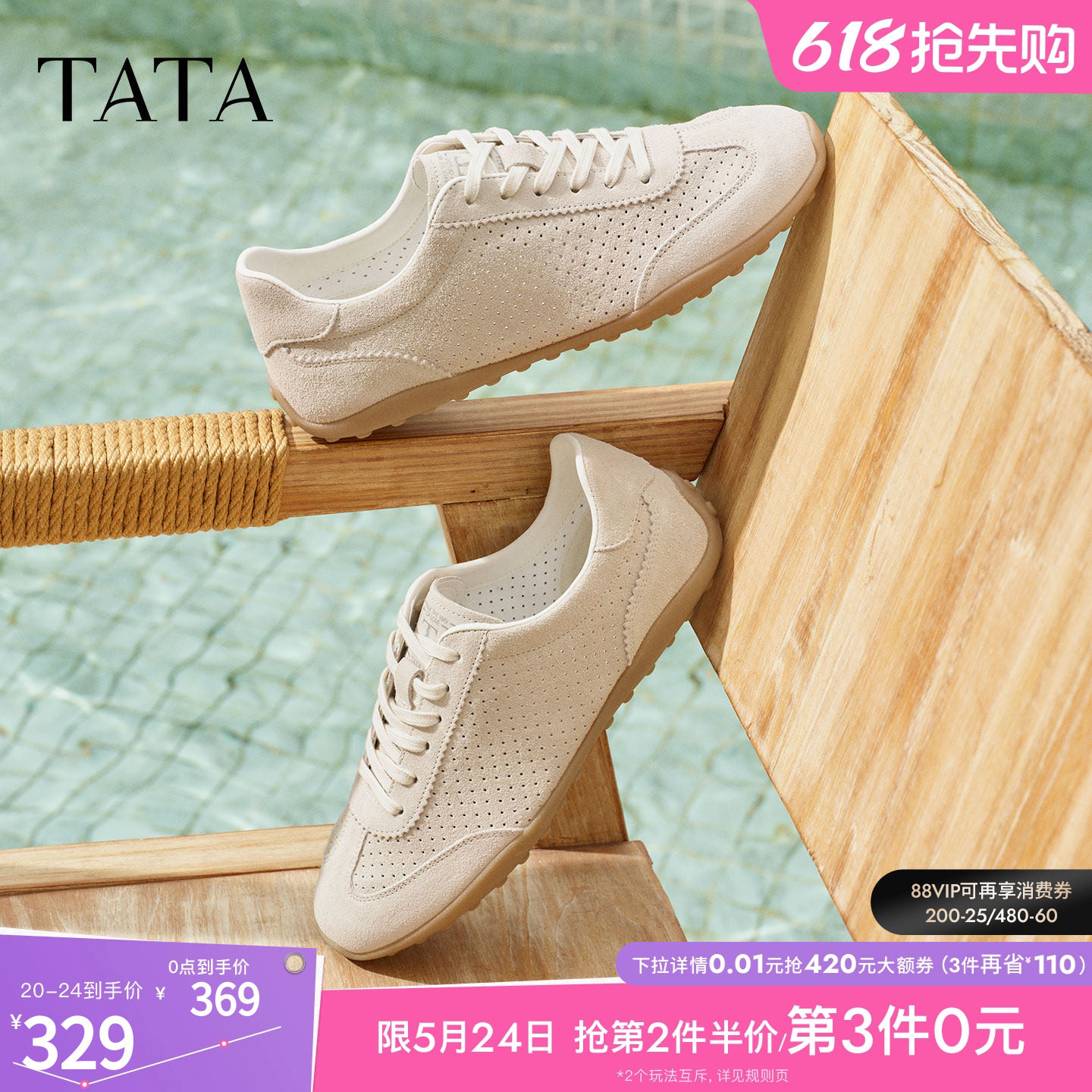 TATA他她男鞋2026夏季新款休闲鞋透气百搭系带平底运动鞋PJE01BM6