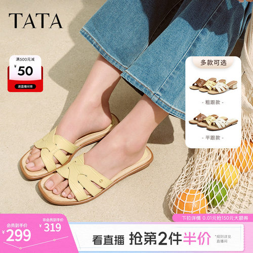 简约百搭女拖鞋