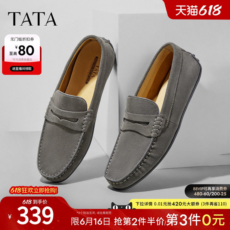 Tata他她一脚蹬乐福鞋男士豆豆鞋商务休闲皮鞋男鞋子夏季NES01AM4