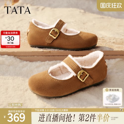 商场同款百搭时尚加绒