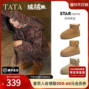 孙乐言同款TATA他她绒绒靴雪地靴女鞋加绒保暖冬毛毛棉鞋CWX01DD5