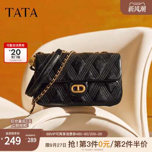 TATA他她包包百搭新冬商场同款女简约质感女包新款小方包X3478CX5