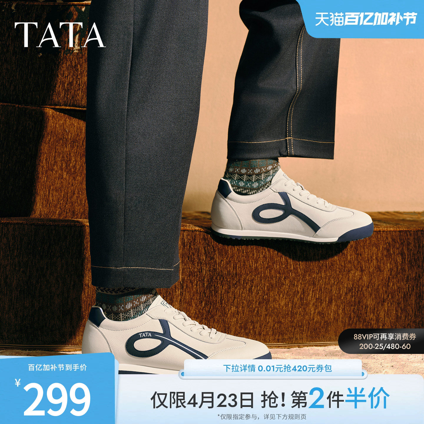 TATA他她男鞋2025年冬季新款德训鞋舒适百搭休闲鞋白色运动阿甘鞋