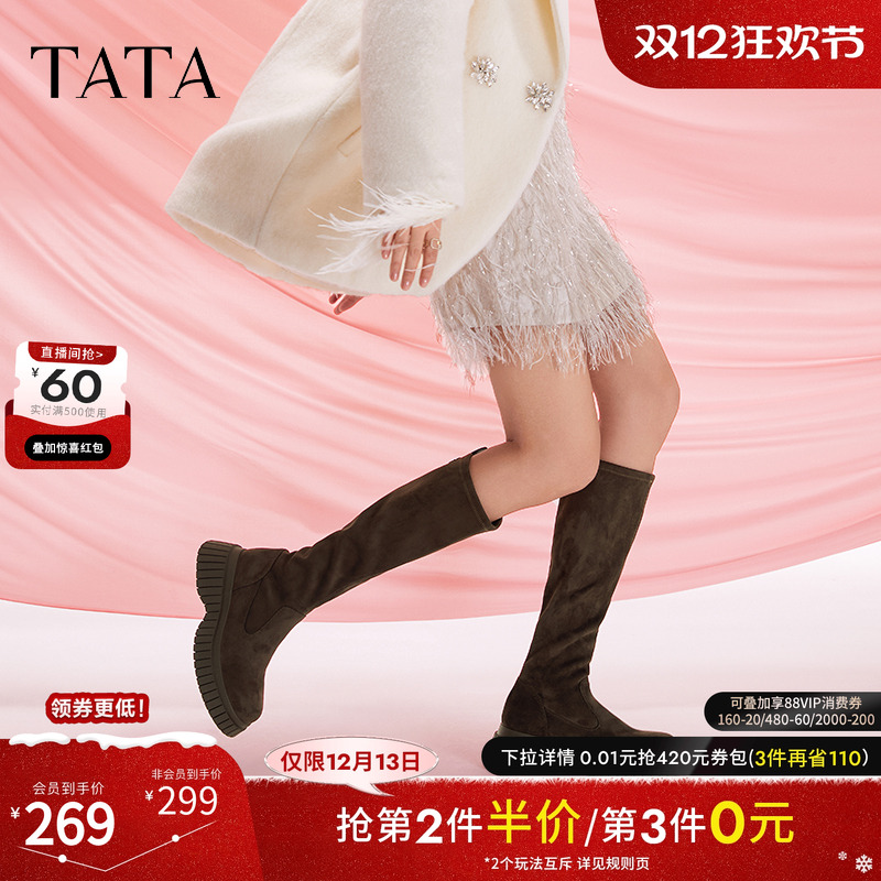 时尚休闲时装长靴