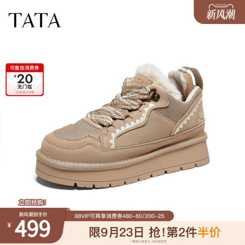 百搭时尚厚底
