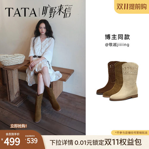 商场同款复古女时尚休闲