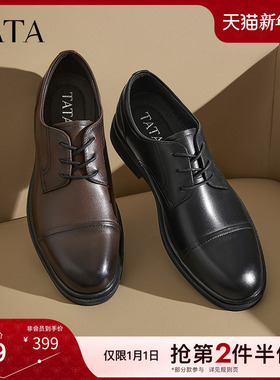 TATA他她商务正装皮鞋男士真皮结婚新郎鞋德比鞋2025春新210A2AM5