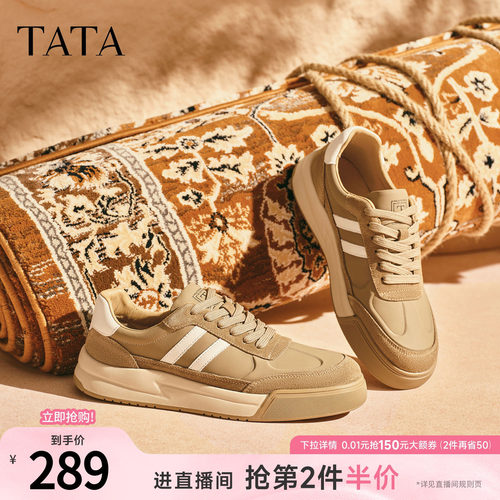 TATA他她男鞋2025冬舒适百搭休闲鞋新款板鞋厚底透气鞋子VQF02CM5