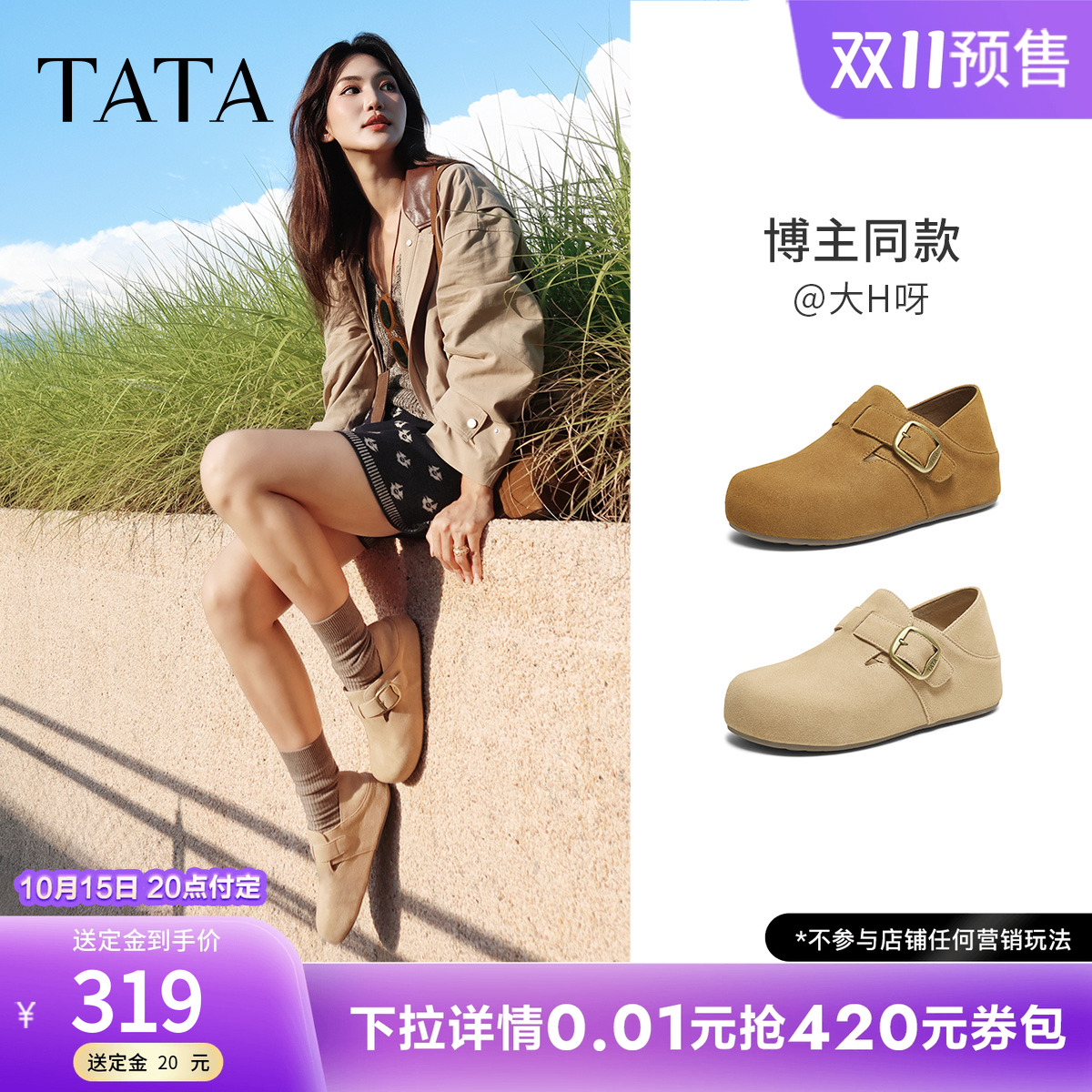 休闲勃肯鞋女时尚包头拖鞋