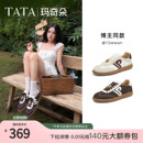 TATA他她玛奇朵橡胶底包边德训鞋2026秋季女鞋平底阿甘鞋GHG10CM6