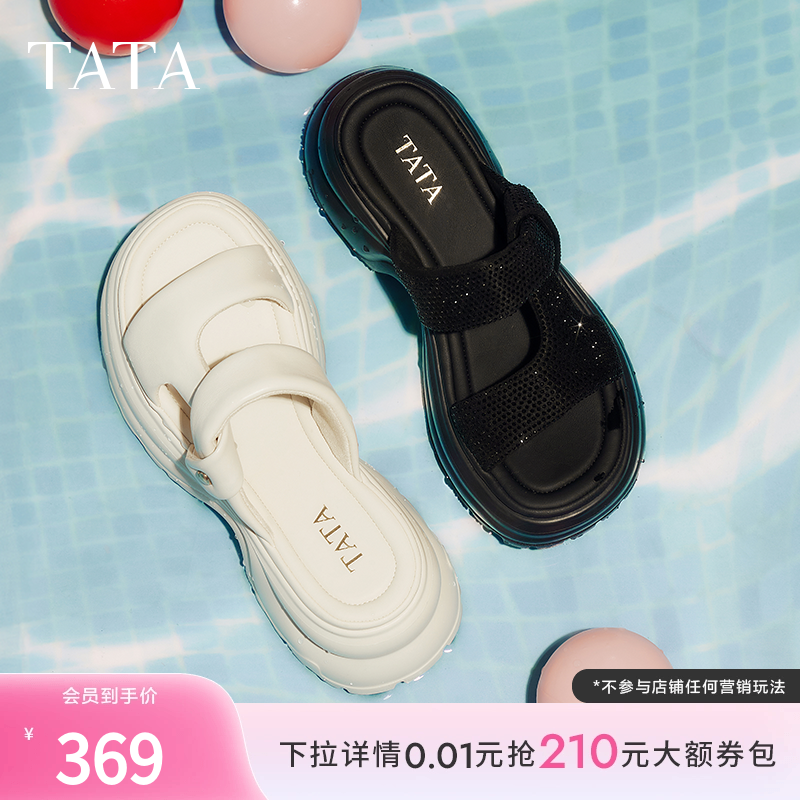 TATA他她休闲厚底拖鞋女运动沙滩鞋外穿凉拖2025夏季新款7G305BT5