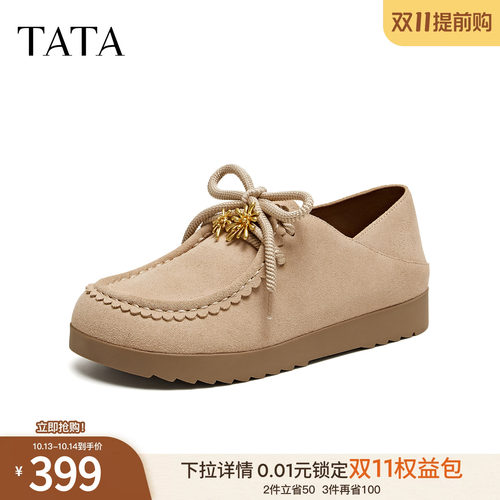 时尚休闲百搭