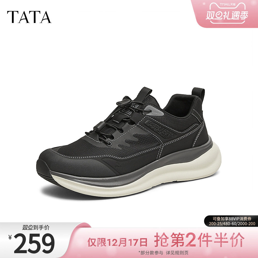 休闲时尚简约百搭