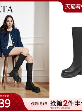 TATA他她长靴2025显瘦骑士靴厚底时装靴长筒靴黑色靴子WEC05DG5